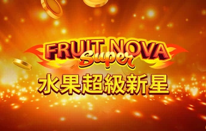 好运彩票app官方版