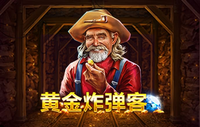 金年汇app官方金年会
