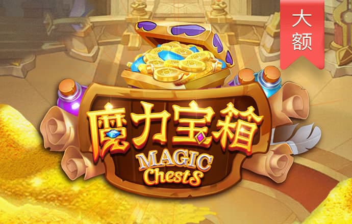 爱游戏官网登录app